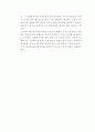 Abbe굴절계 작동원리 및 굴절율 측정 12페이지