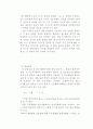Abbe굴절계 작동원리 및 굴절율 측정 18페이지