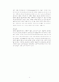 기액평형 24페이지
