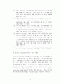기액평형 30페이지