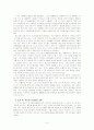조지 W. 부시의 리더십 9페이지