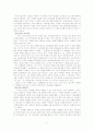 조지 W. 부시의 리더십 11페이지