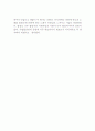 국립합창단110회 정기연주회를 보고 4페이지