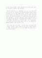 차세대 컴퓨터 4페이지