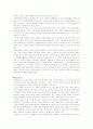 관광의 미래, 발전방향과 경제,사회,환경과 관광 6페이지