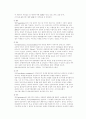 전자무역분쟁 7페이지