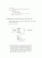 Wi-Bro(Wireless Broadband 와이브로) 기술 4페이지