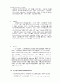 Wi-Bro(Wireless Broadband 와이브로) 기술 5페이지