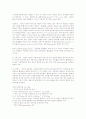 IR spectrum 4페이지