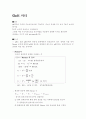 pH 미터[pH Meter]에 관해 1페이지