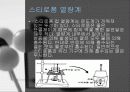 열량계법 15페이지