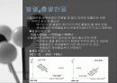 열량계법 20페이지