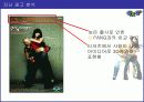 SK텔레콤 GXG 매체 기획서 15페이지