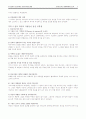 정장복교수의 [한국교회의 설교학개론]의 요약입니다. 2페이지