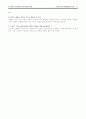 정장복교수의 [한국교회의 설교학개론]의 요약입니다. 5페이지