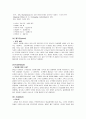dhl, fedex, 한진그룹의 대한항공물류 비교및 우리나라 8페이지
