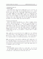 정장복교수의 [한국교회의 설교학개론]의 요약입니다. 13장 2페이지