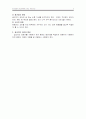 정장복교수의 [한국교회의 설교학개론]의 요약입니다. 13장 6페이지