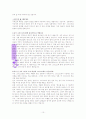 보혈의 신비 10페이지