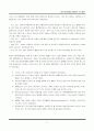 INCOTERMS 2000의 주요 내용 5페이지