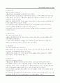 INCOTERMS 2000의 주요 내용 7페이지