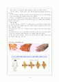 퇴행성관절염과 류마티스관절염의 치료 3페이지