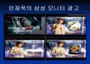 한류열풍 17페이지