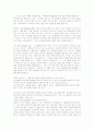 트레이닝 방법론 3페이지