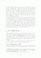 중국 주식시장의 가능성 2페이지