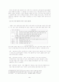 중국 주식시장의 가능성 5페이지