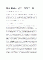 빛이 주는 이미지 2페이지