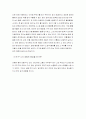 빛이 주는 이미지 4페이지