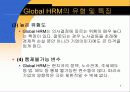 기업의 해외교육 파견 프로그램 7페이지