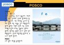 기업의 해외교육 파견 프로그램 26페이지