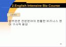 기업의 해외교육 파견 프로그램 34페이지