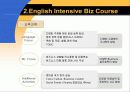 기업의 해외교육 파견 프로그램 35페이지
