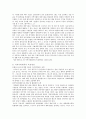 [사회체육학개론] 장소에 따른 사회체육형태 21페이지