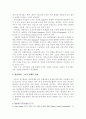 무역정책 5페이지