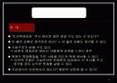 인간복제에 대하여 18페이지