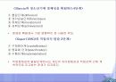 학습자의 성격발달 및 자아발달 18페이지