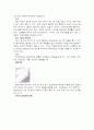 임신과 피임 10페이지