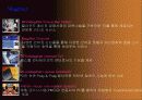 리츠칼튼 호텔 경영정보시스템 21페이지