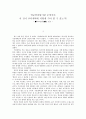 학교 컨설팅 1페이지