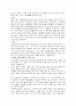 전통건축 한옥 6페이지