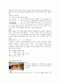 전통건축 한옥 7페이지