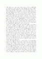 주의력결핍-과잉운동장애 21페이지