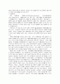 주의력결핍-과잉운동장애 25페이지