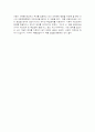 주의력결핍-과잉운동장애 29페이지