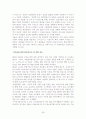 조식혁신 30페이지