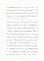 조식혁신 49페이지